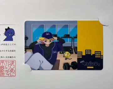 마지메니 야바시티 시민 카드 샤오롱