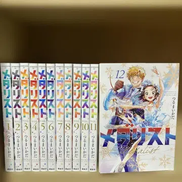 무료배송 메다리스트 1~12권 츠루마이다