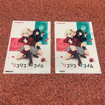 2장 세트 [ 리코리스 리코일 ] 클리어 파일