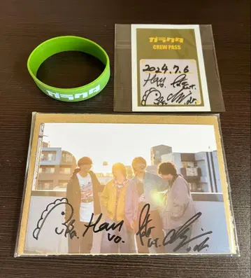 잡동사니 굿즈 3종 세트