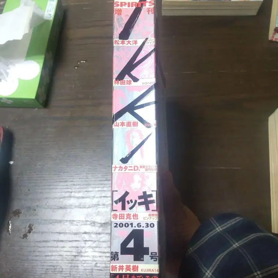 3번째 상품 이미지