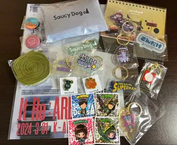 Saucy Dog 굿즈 모음