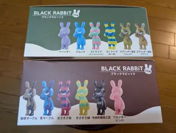 미개봉 블랙 토끼 세트 3 9 풀 컴플리트 세트
