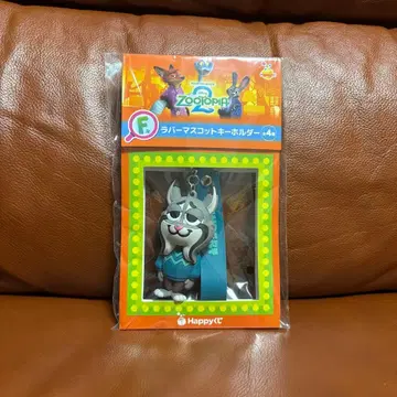 해피 복권 주토피아2 F상