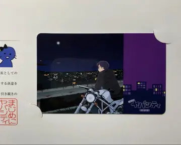 진지하게 야바시티 시민 카드 쇼피