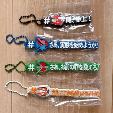 가면라이더 가챠가챠 #해시태그달기