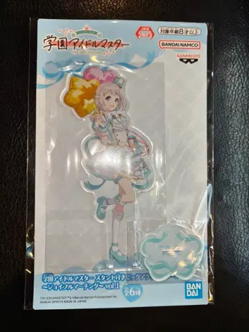 학원 아이돌 마스터 카츠라기 리이야 스탠드 포함 아크릴 플레이트