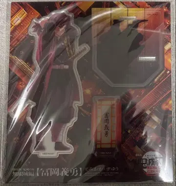 귀멸의 칼날 토미오카 기유 아크릴 스탠드 무한성