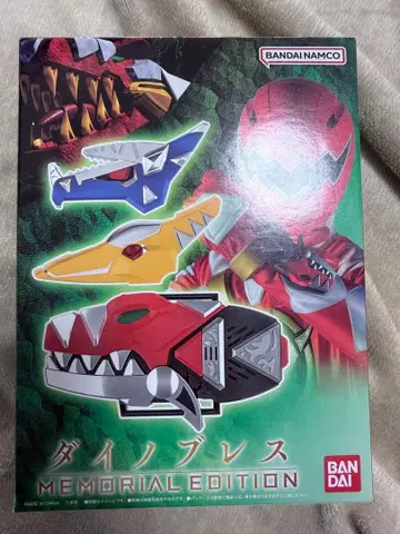 다이노블레스 MEMORIAL EDITION - [폭룡전대 아바렌쟈]