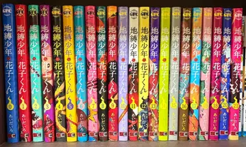 지박소년 하나코 군 0~21권