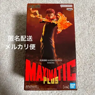 미개봉 주술회전 피규어 MAXIMATICPLUS SUKUNA 스쿠나