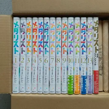 메달리스트 1~13 전권 공식 팬북 미개봉