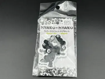 새상품 오사카 만박 검은 미야쿠미야쿠 3D 러버 마스코트 마그넷 B 흑백