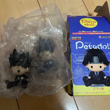 페타도르 곤 헌터헌터