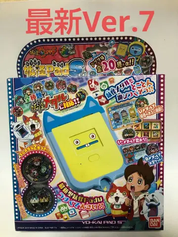 DX 요괴워치 요괴 패드S [ 최신ver.7으로 업데이트 완료 ]