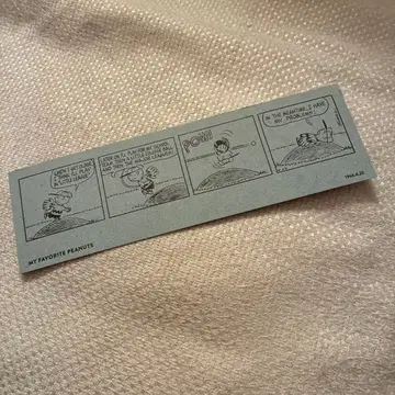 다시 한번, 만나서 반가워 스누피. 책갈피