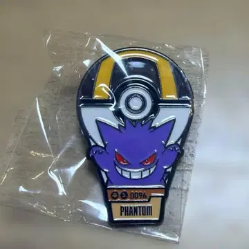 초레어 겐가 핀 배지