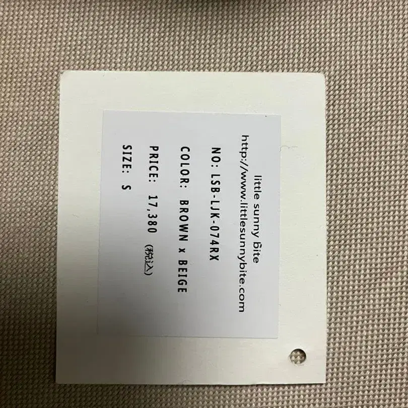 8번째 상품 이미지