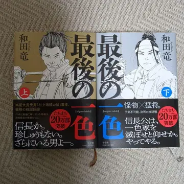 마지막 한 가지 색 상하권 세트