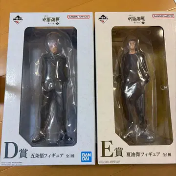 고죠 사토루 게토 스구루 피규어 2