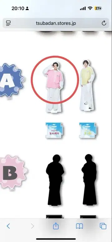 SHY POCKET PANIC 나마미즈 료야 군 아크릴 스탠드 A