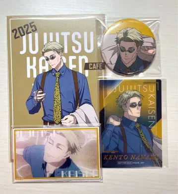 주술회전 나나미 켄토 묶음 판매