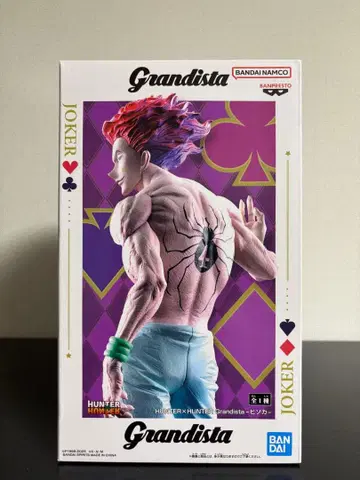 HUNTER x HUNTER 히소카 피규어