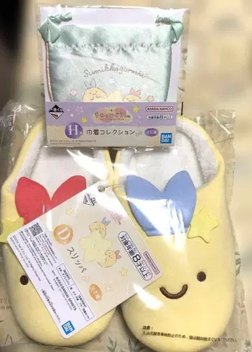 제일복권 스미코구라시 D상과 H상 에비후라이&아지후라이의 꼬리