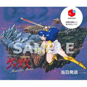 몽환전사 발리스 Memorial Collection 태피스트리 소프맵