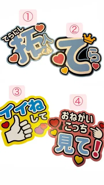 데라니시 타쿠토 군 부채 2개 세트