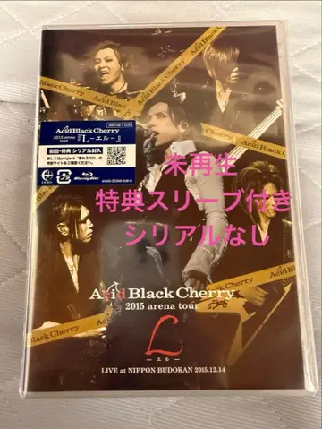 혜택 포함 Acid Black Cherry L Blu-ray