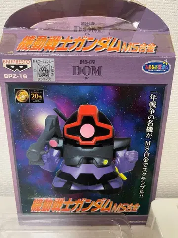 기동전사 건담 MS합금 반프레스토 돔
