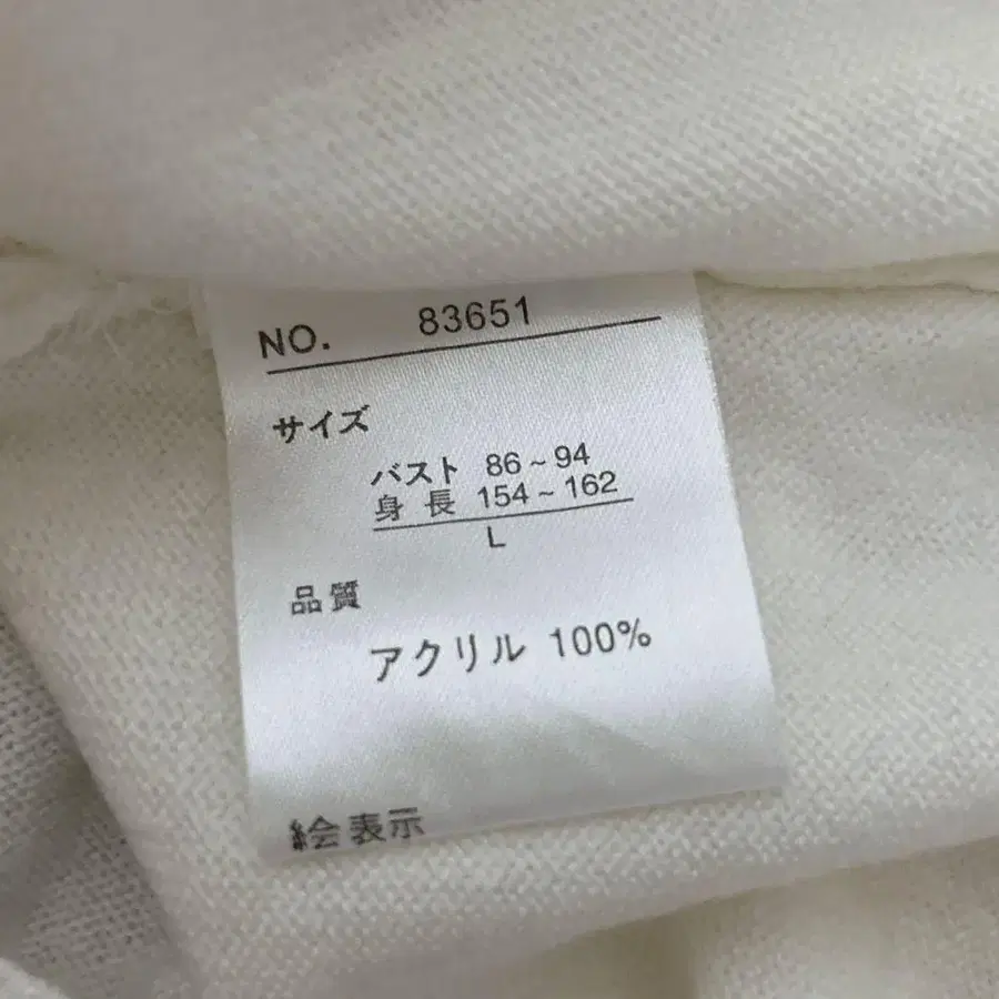 9번째 상품 이미지