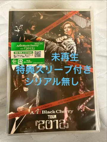 혜택 포함 Acid Black Cherry 2012 Blu-ray