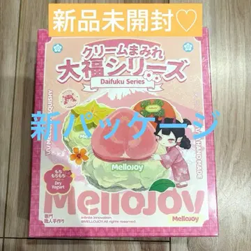 멜로 조이 다이후쿠 시리즈 미개봉 새상품