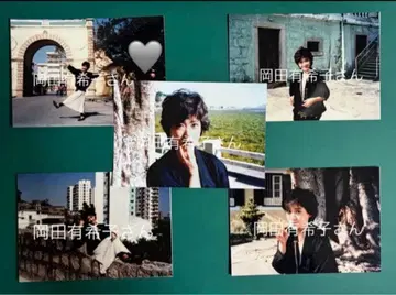 오카다 유키코 사진 5장 세트 7991