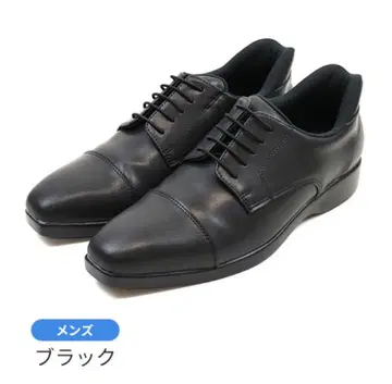 YONAMINE 쾌보 신발 25cm