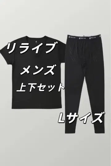 Relive 남성용 상하의 세트 리라이브 셔츠 이너 L 미사용 새상품