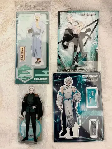 [ WINDBREAKER ] 우메미야 잇세이 아크릴 스탠드 세트