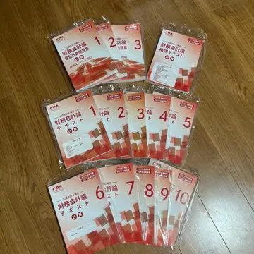 CPA 재무회계론 텍스트 문제집 세트