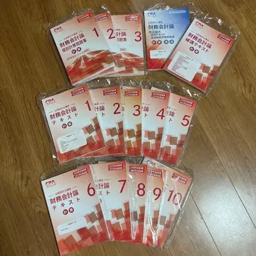 CPA 재무회계론 텍스트 문제집 세트