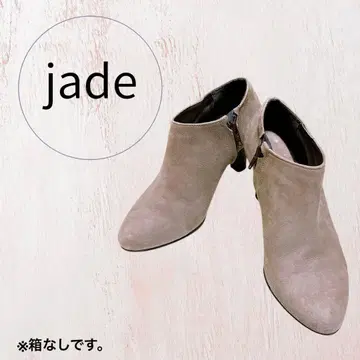 jade 가죽 그레이 부티 중간 힐