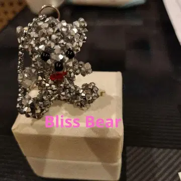 블리스 베어 키링