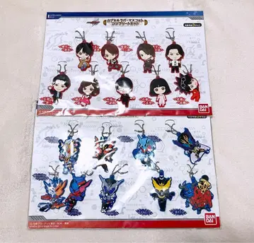 가면라이더 빌드 캡슐 러버 키링 한정판 18종 세트