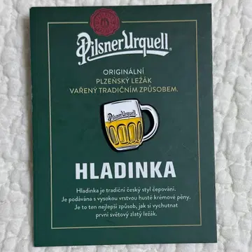 체코관 필스너 우르켈 핀 배지