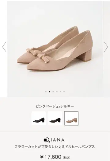 새상품급! 2025년 DIANA 다이애나 펌프스 미들 힐 24.5 리본