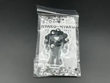 새상품 오사카 만박 블랙 미야쿠미야쿠 3D 러버 마스코트 마그넷 A 흑백