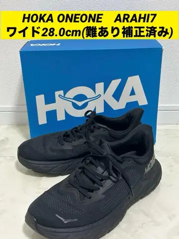 호카 오네오네 아라히7 와이드 블랙 28.0cm (난보정 완료)