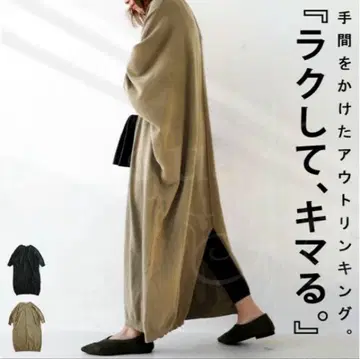 돌먼 니트 원피스 원피스 롱 면 베이지