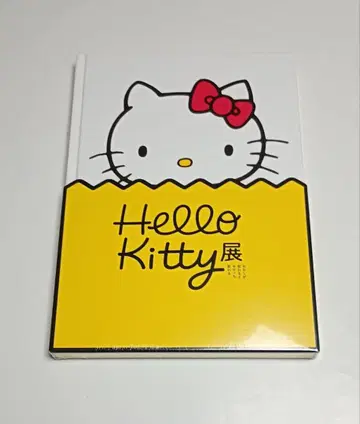 헬로키티전 공식 도록 미개봉 새상품